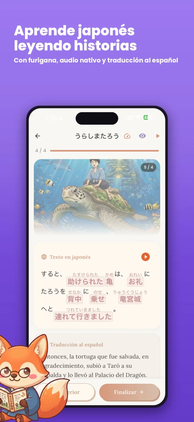 Story reader with furigana, audio controls and Spanish translation