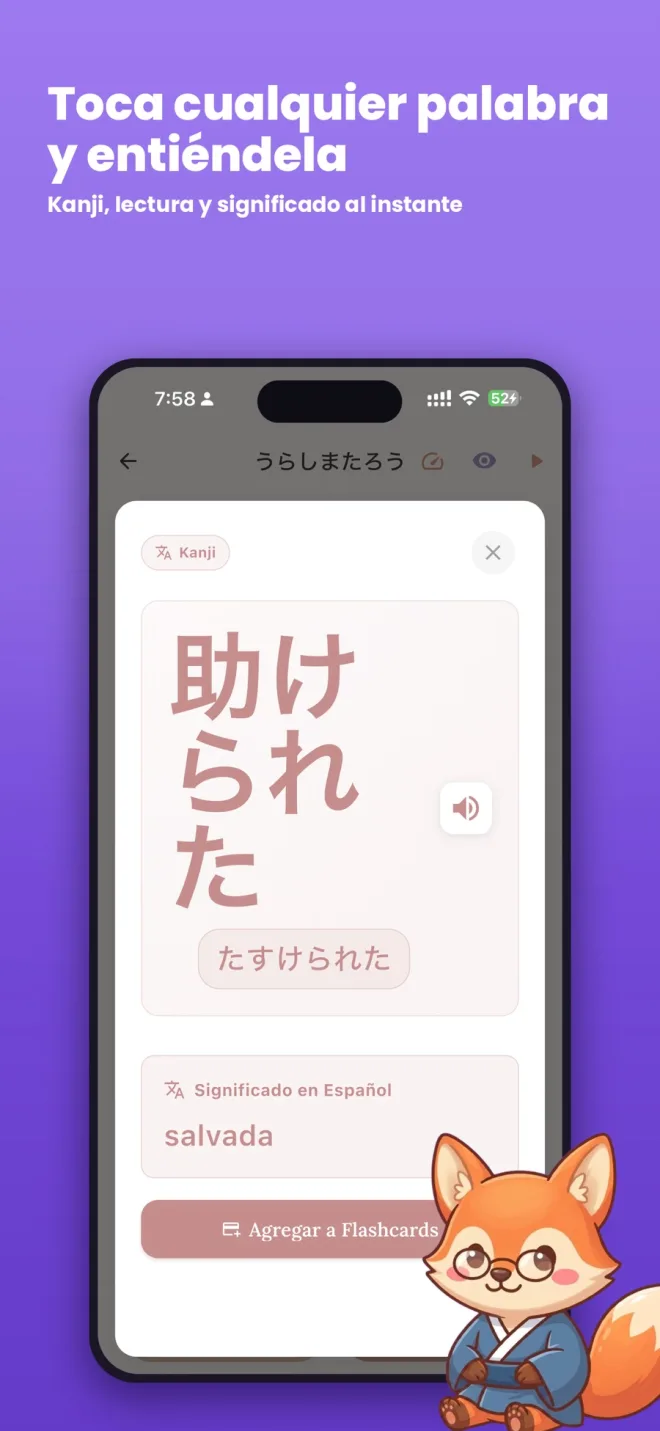 Word detail sheet showing a large kanji, its reading and meaning