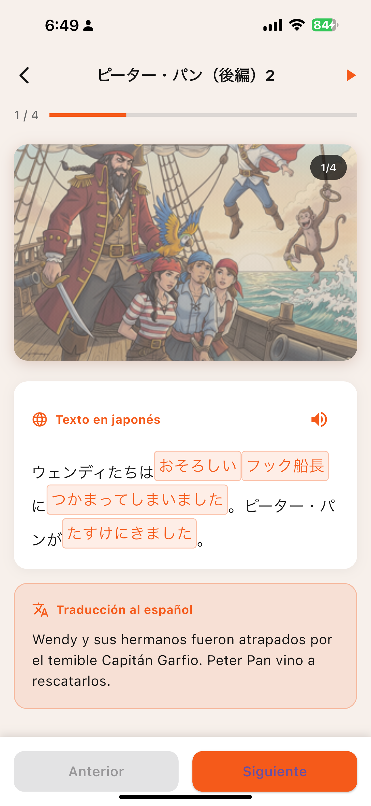Pantalla principal de la app