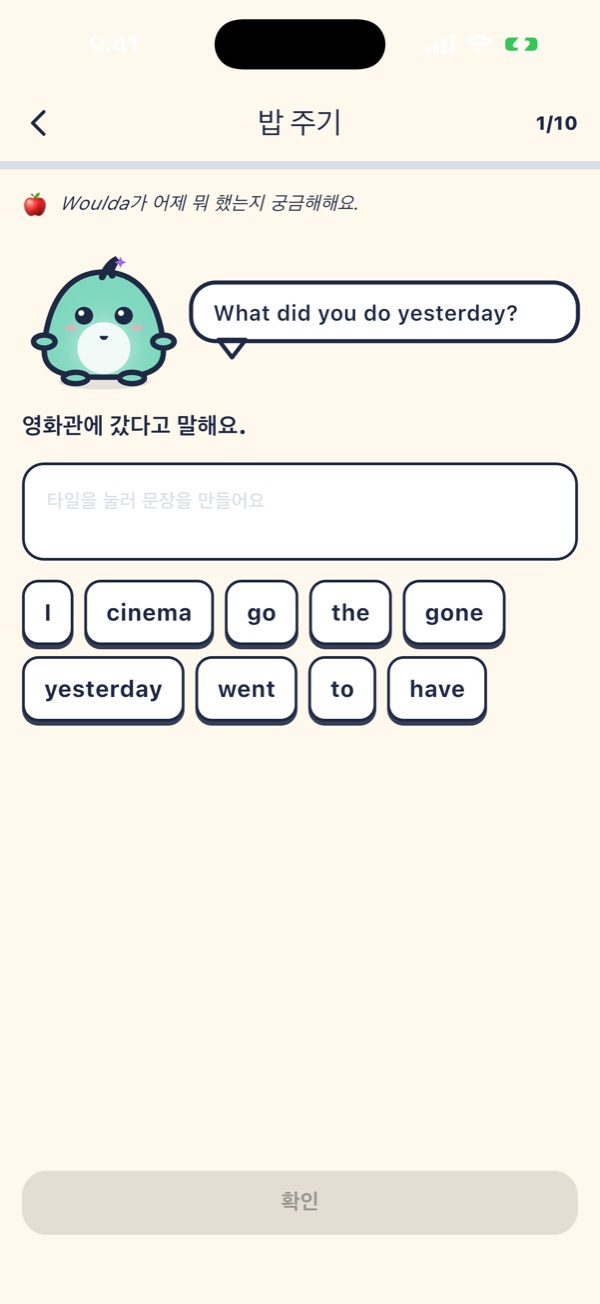문장 만들기